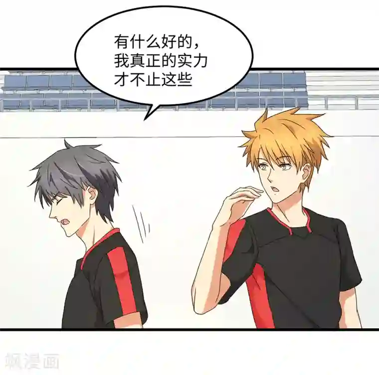 五万一千次旋转第35话 矛与盾