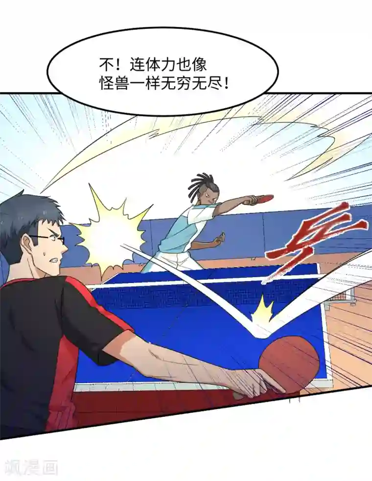 五万一千次旋转第35话 矛与盾