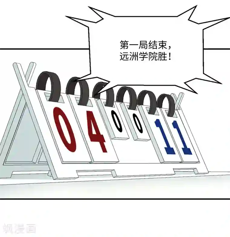 五万一千次旋转第35话 矛与盾