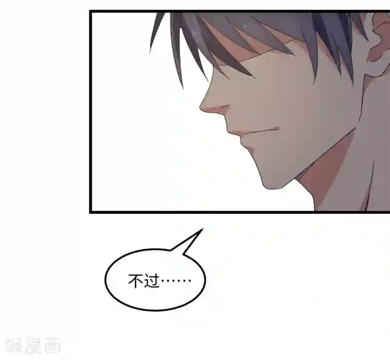 五万一千次旋转第35话 矛与盾