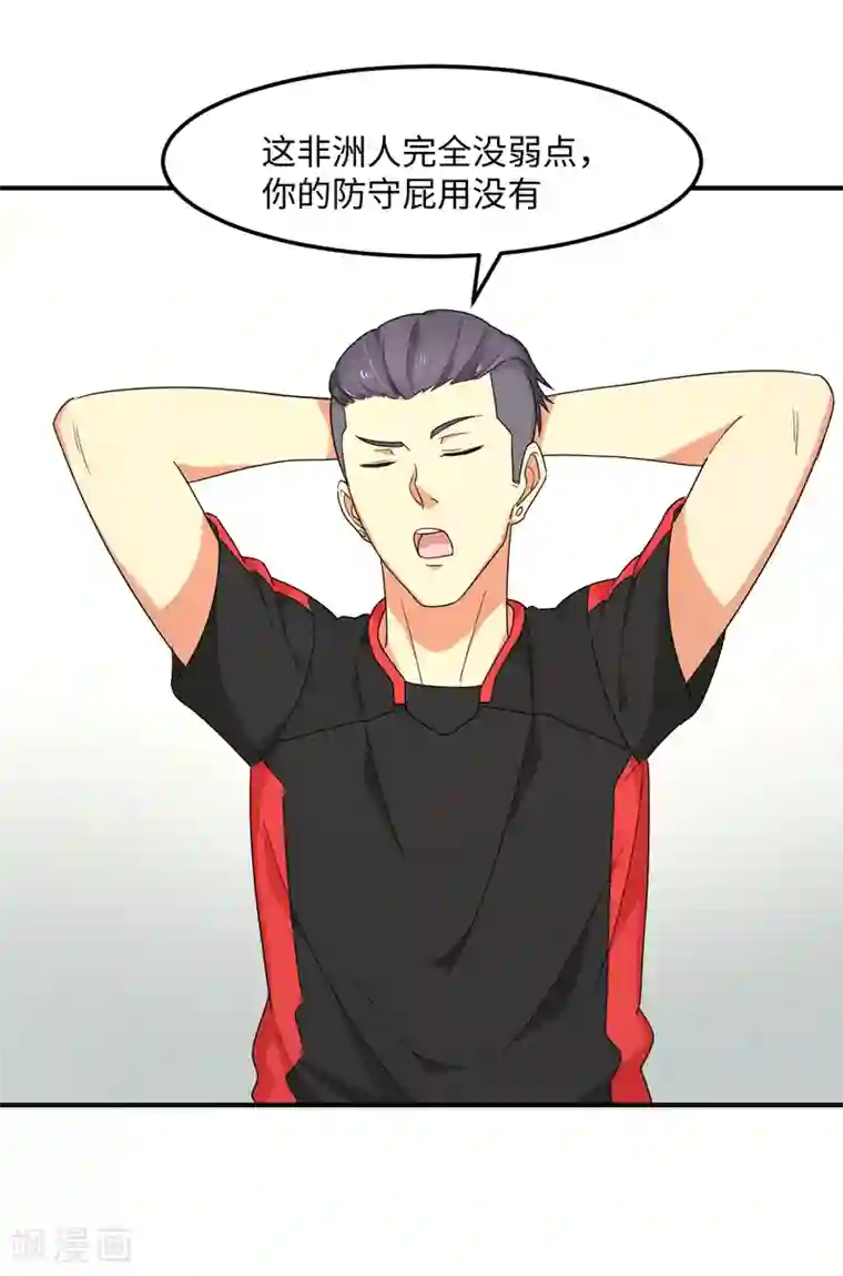 五万一千次旋转第35话 矛与盾