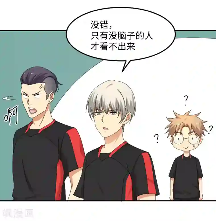 五万一千次旋转第35话 矛与盾