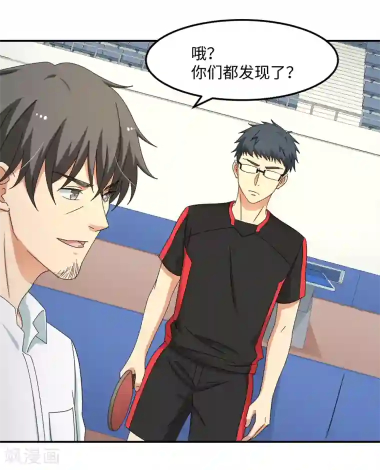 五万一千次旋转第35话 矛与盾