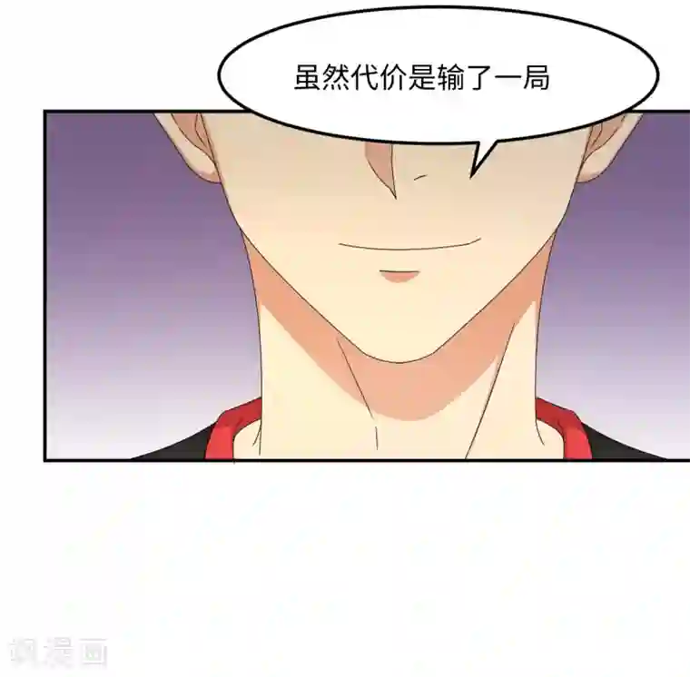 五万一千次旋转第35话 矛与盾