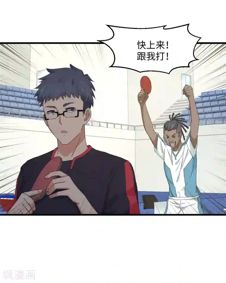 五万一千次旋转第35话 矛与盾