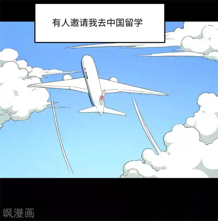 五万一千次旋转第36话 变强还是变红