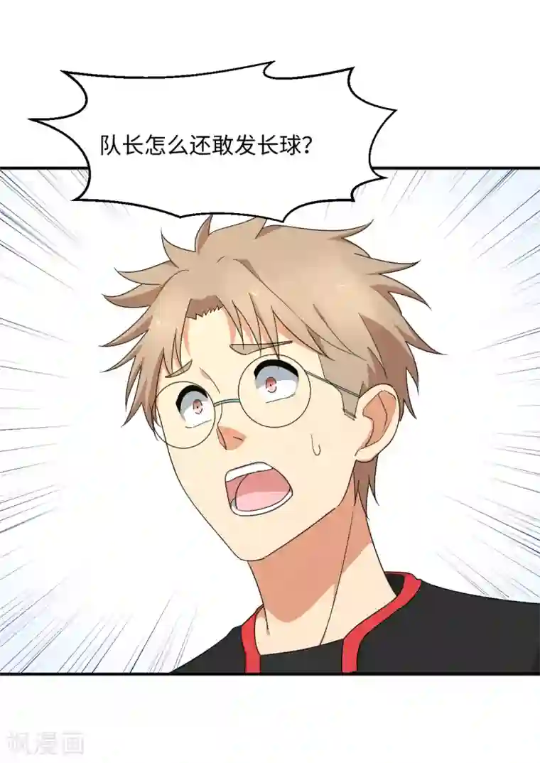 五万一千次旋转第36话 变强还是变红