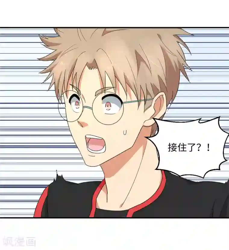 五万一千次旋转第36话 变强还是变红