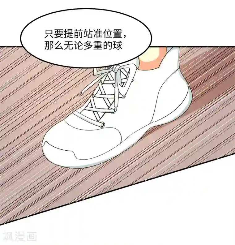 五万一千次旋转第36话 变强还是变红