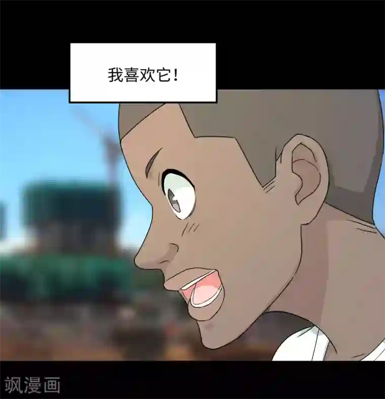 五万一千次旋转第36话 变强还是变红