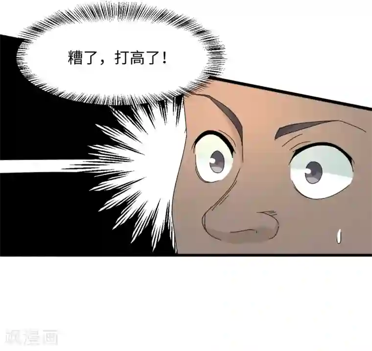 五万一千次旋转第36话 变强还是变红