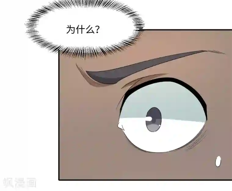 五万一千次旋转第36话 变强还是变红