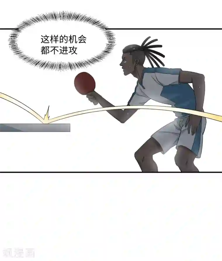 五万一千次旋转第36话 变强还是变红