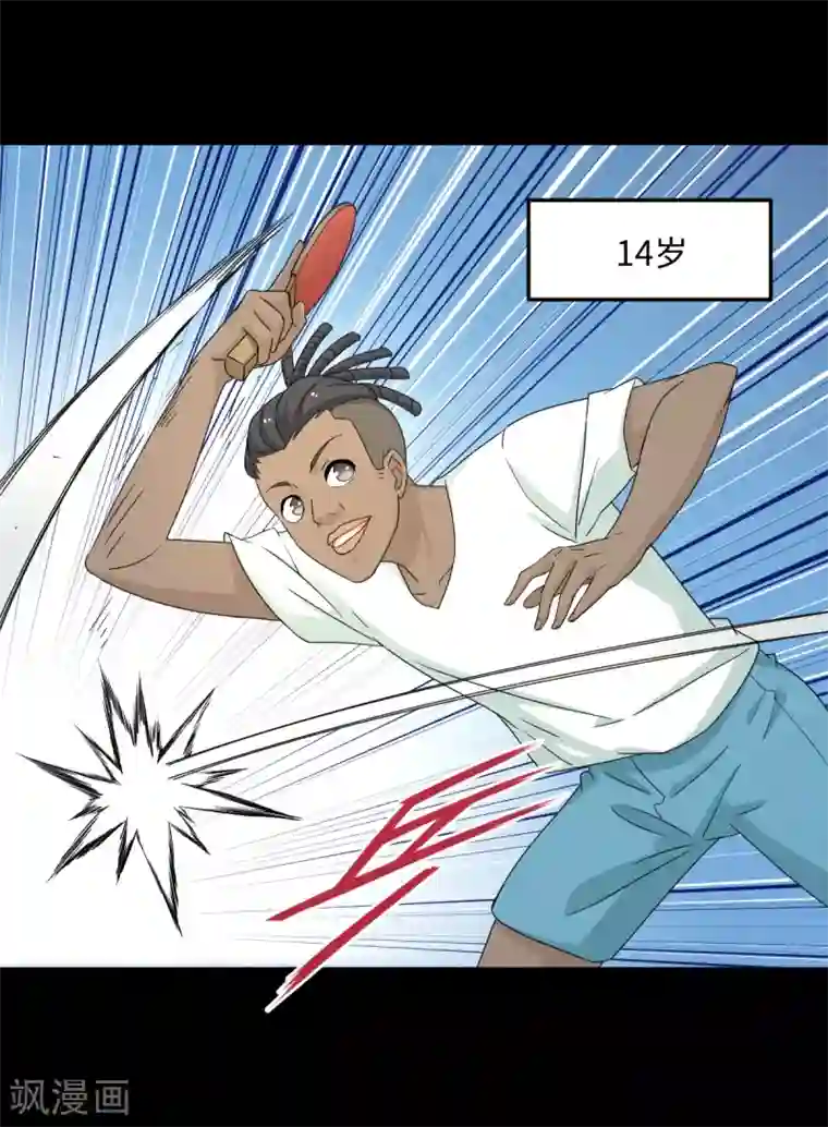 五万一千次旋转第36话 变强还是变红