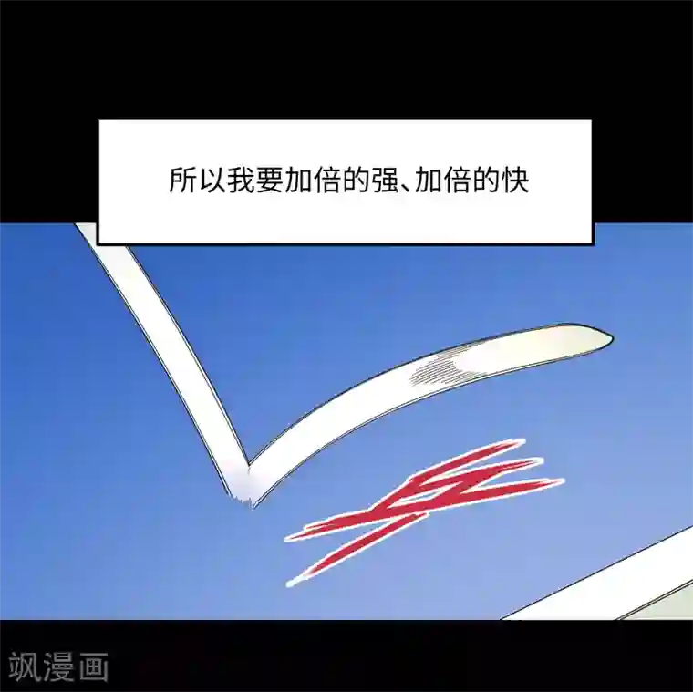 五万一千次旋转第36话 变强还是变红