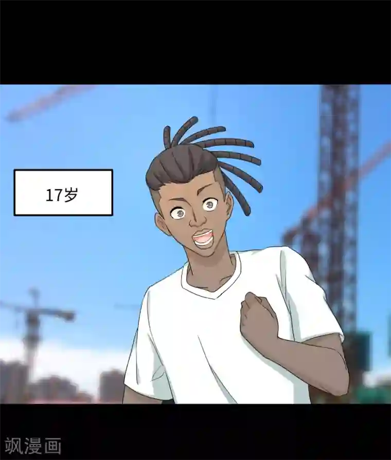 五万一千次旋转第36话 变强还是变红