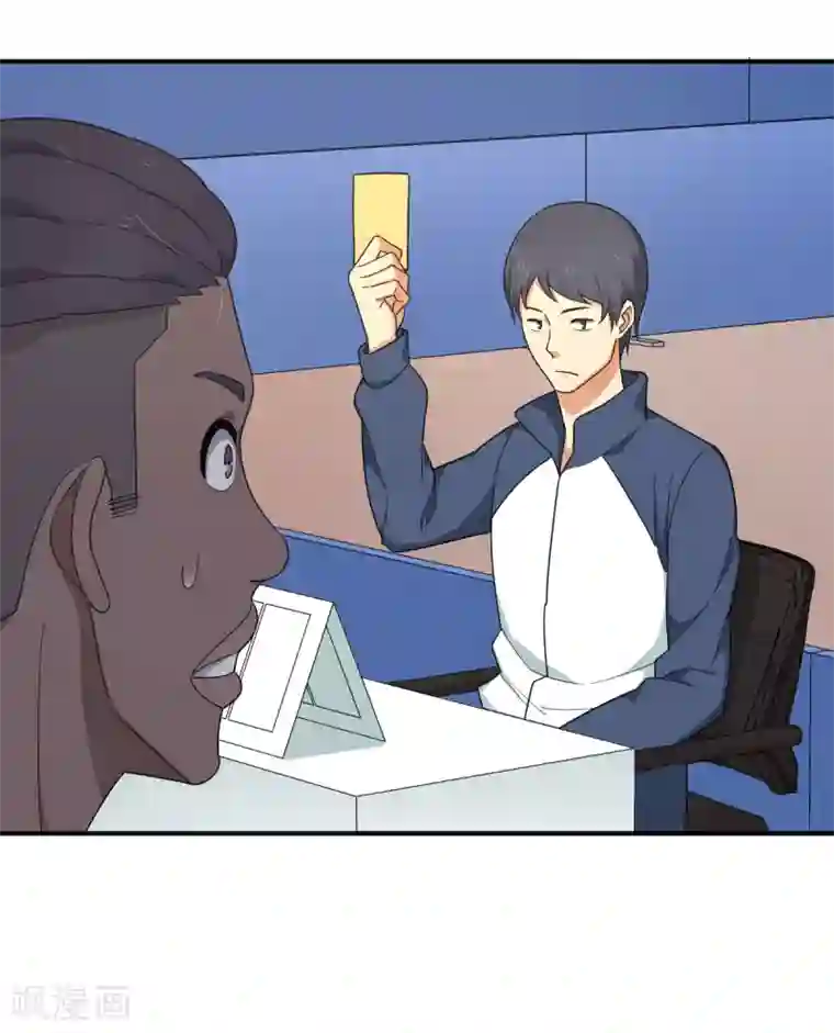 五万一千次旋转第37话 国球，平平无奇而已