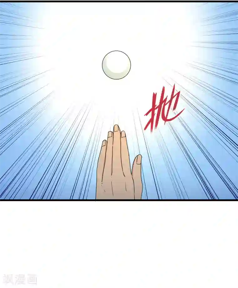 五万一千次旋转第37话 国球，平平无奇而已