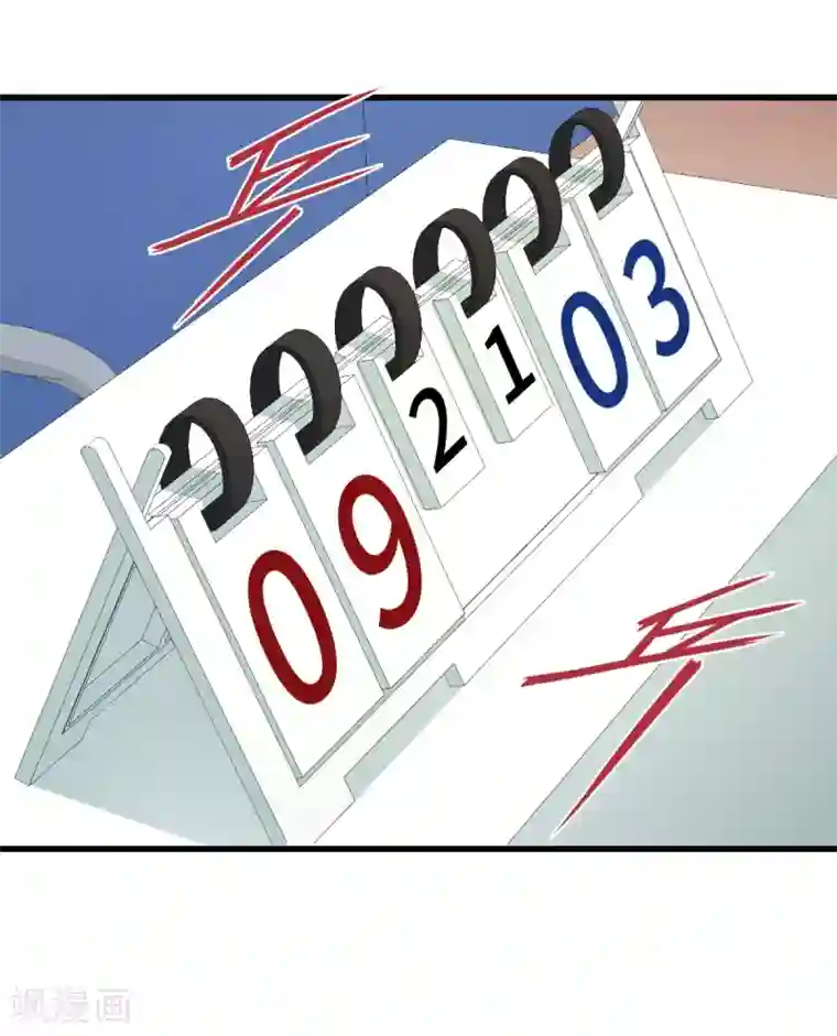 五万一千次旋转第37话 国球，平平无奇而已