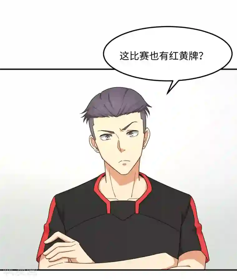 五万一千次旋转第37话 国球，平平无奇而已