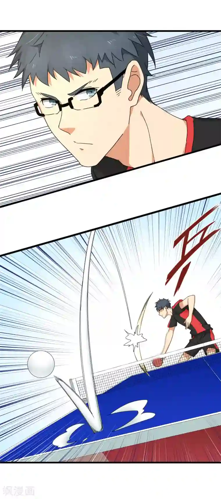 五万一千次旋转第37话 国球，平平无奇而已