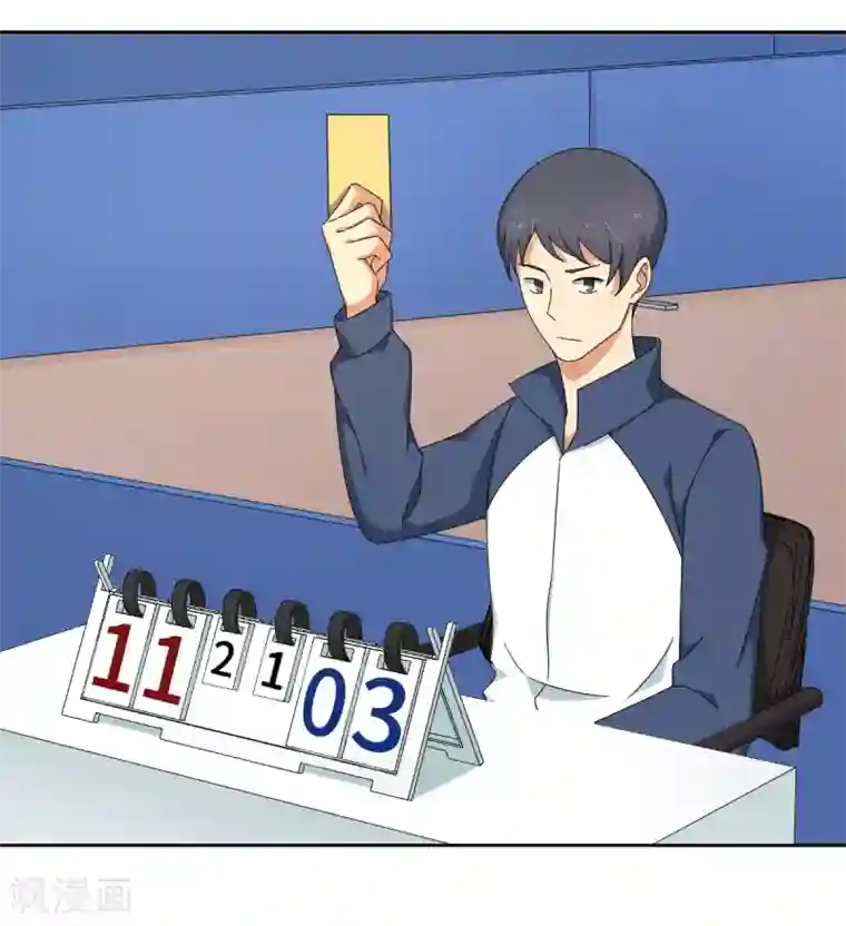 五万一千次旋转第37话 国球，平平无奇而已