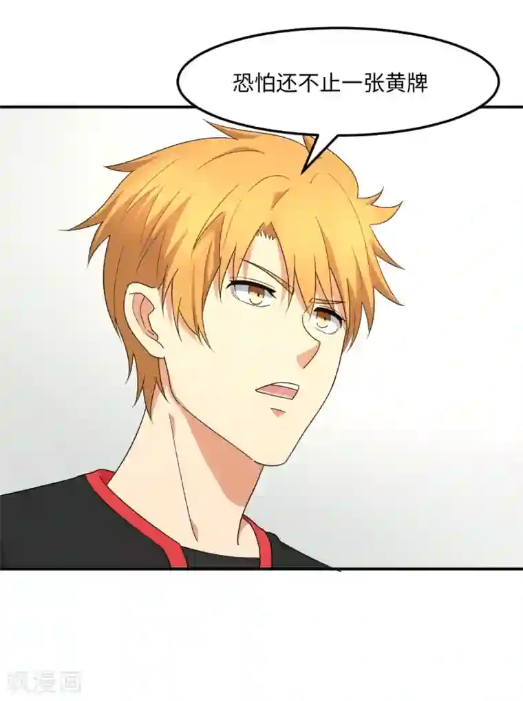 五万一千次旋转第37话 国球，平平无奇而已