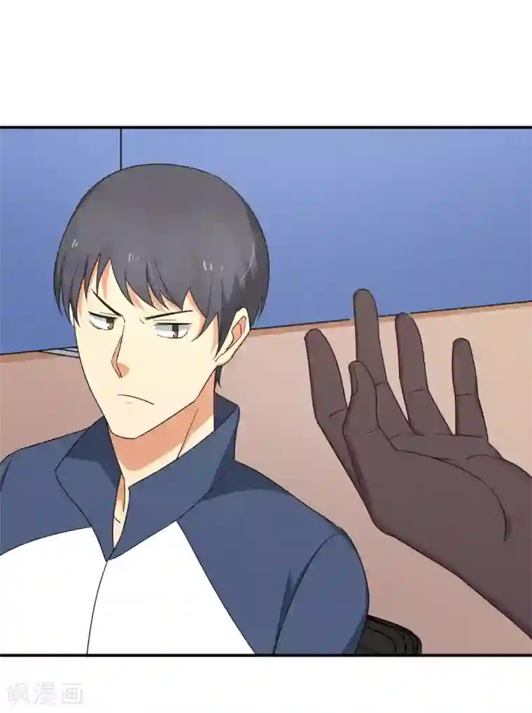 五万一千次旋转第37话 国球，平平无奇而已