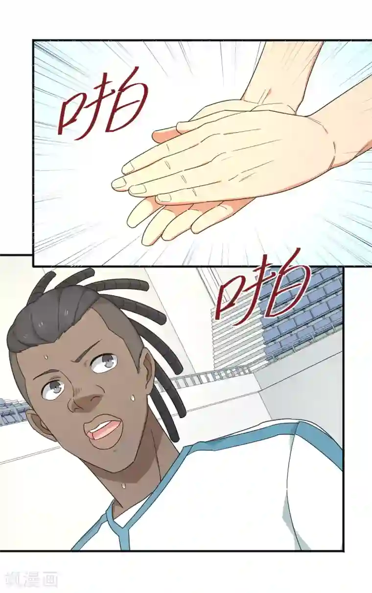 五万一千次旋转第37话 国球，平平无奇而已