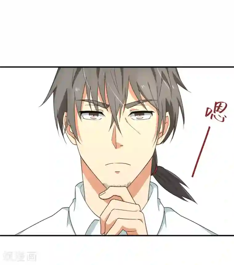 五万一千次旋转第38话 你没脑子我借你