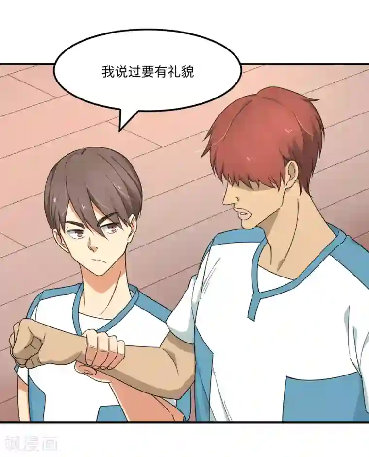 五万一千次旋转第38话 你没脑子我借你