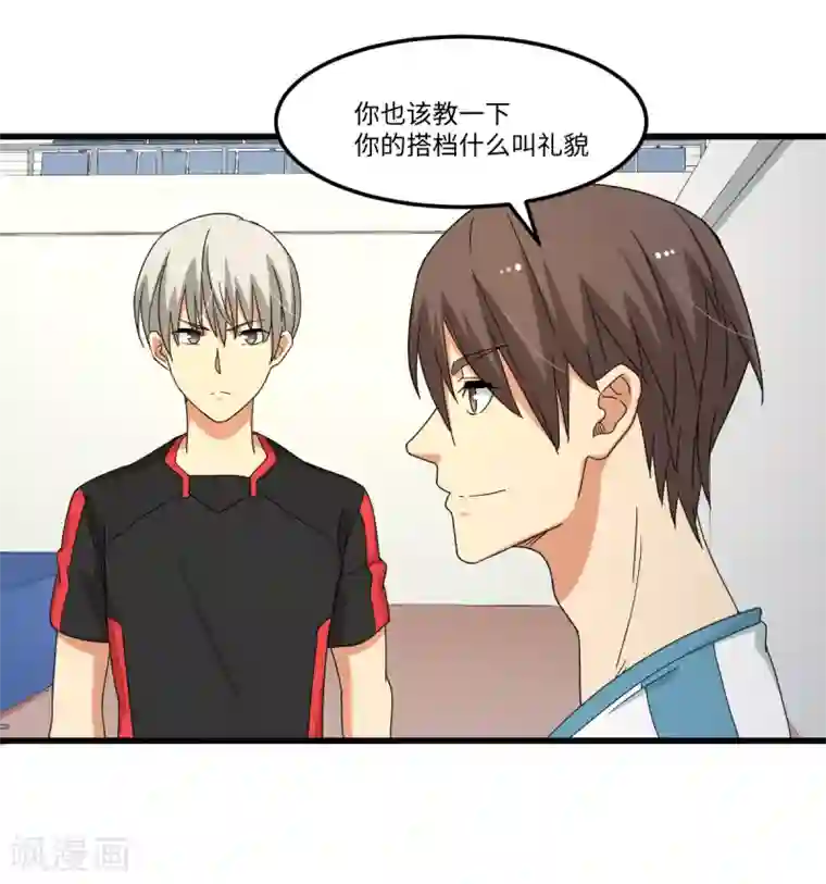 五万一千次旋转第38话 你没脑子我借你