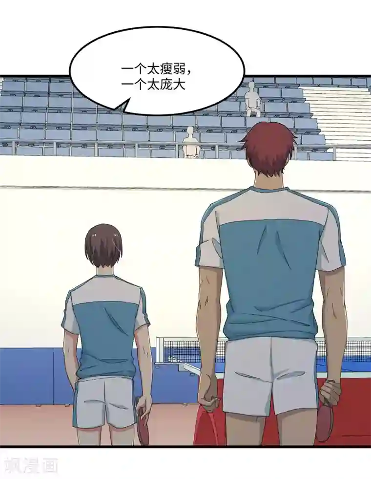 五万一千次旋转第38话 你没脑子我借你