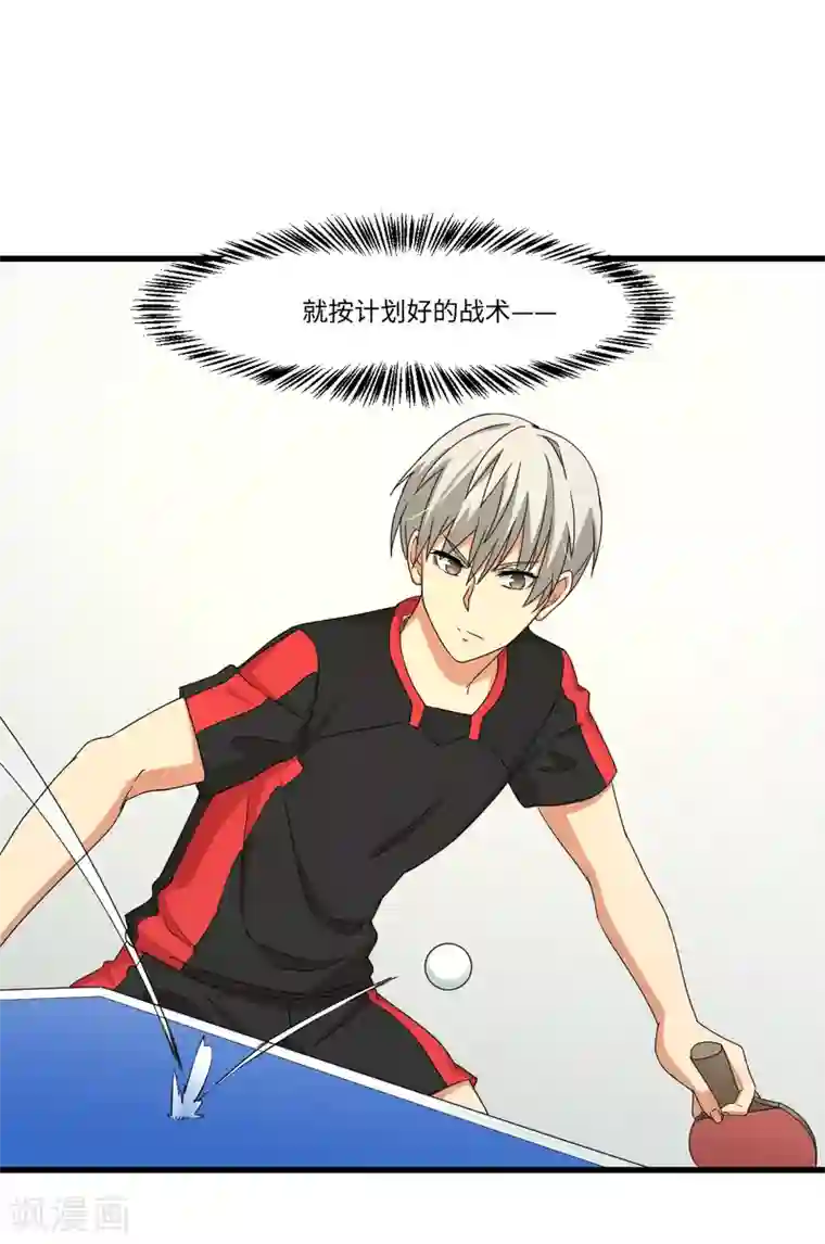 五万一千次旋转第38话 你没脑子我借你