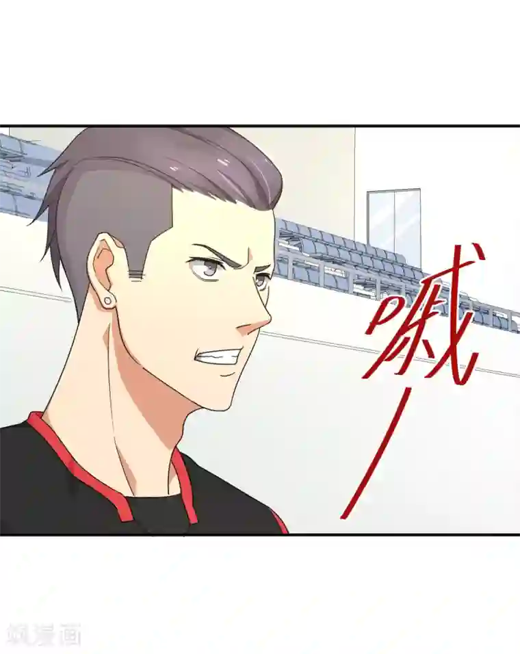 五万一千次旋转第38话 你没脑子我借你