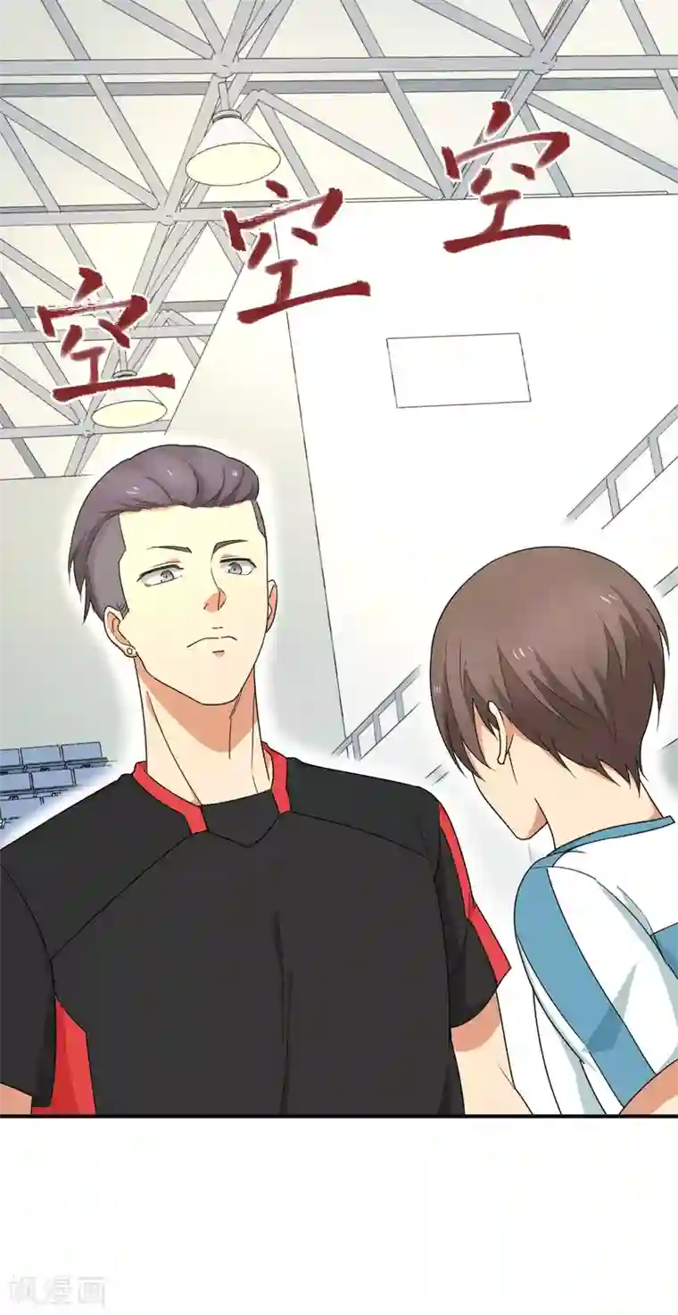 五万一千次旋转第38话 你没脑子我借你