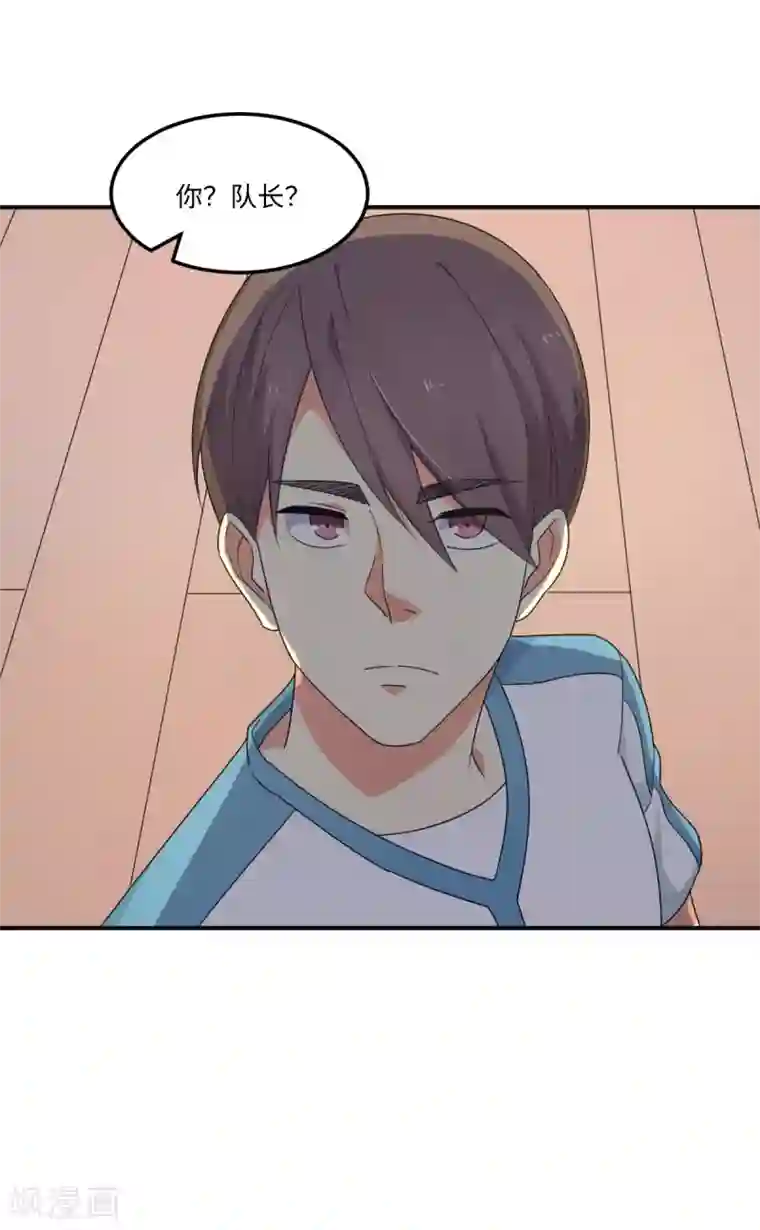 五万一千次旋转第38话 你没脑子我借你