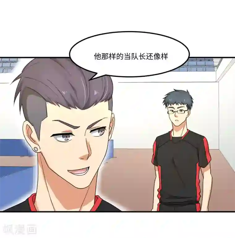 五万一千次旋转第38话 你没脑子我借你