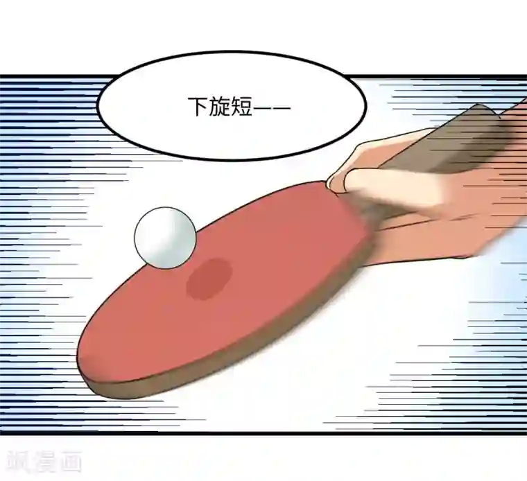 五万一千次旋转第39话 透视未来的魔眼