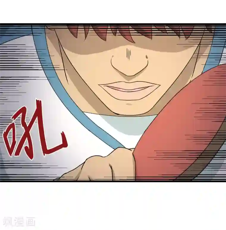 五万一千次旋转第39话 透视未来的魔眼