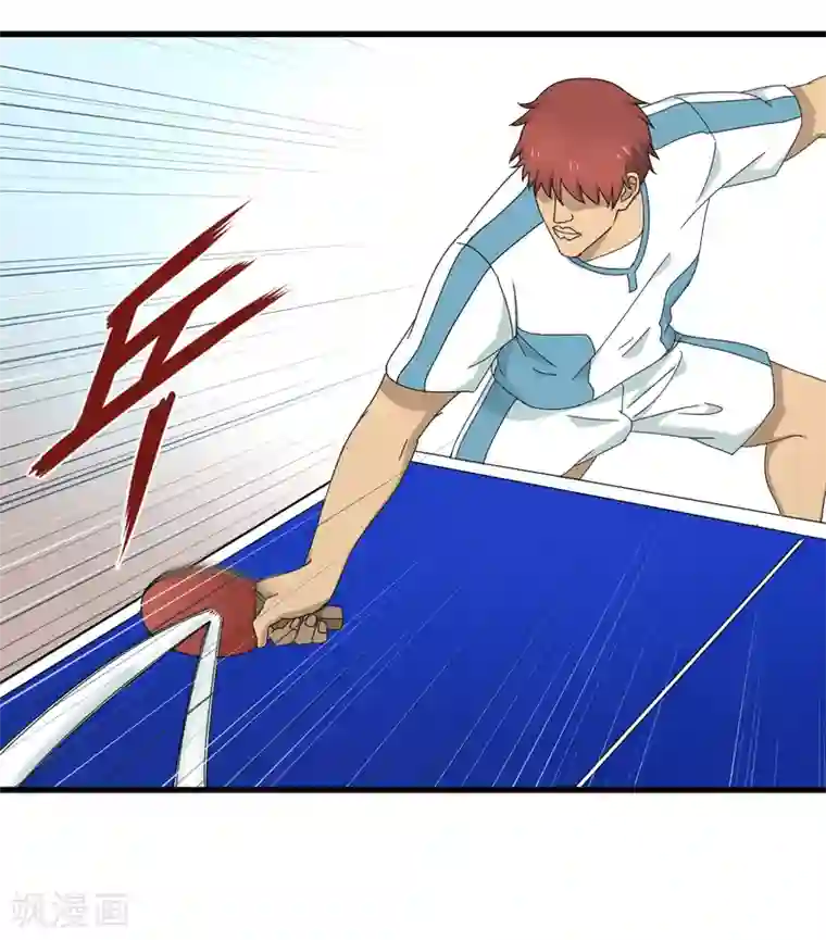 五万一千次旋转第39话 透视未来的魔眼