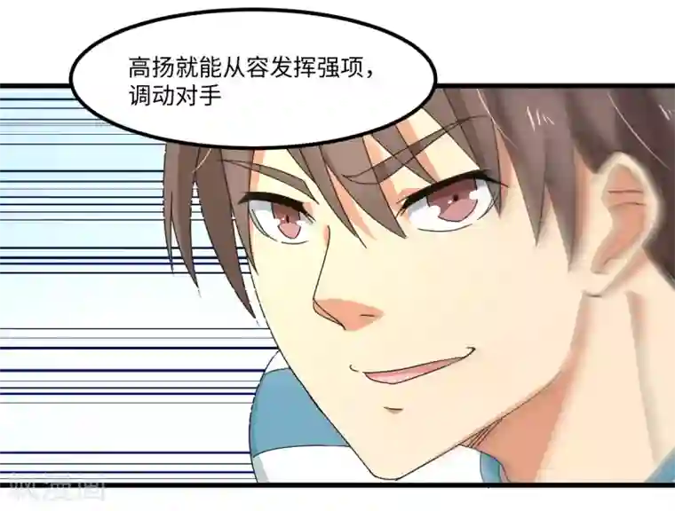 五万一千次旋转第39话 透视未来的魔眼