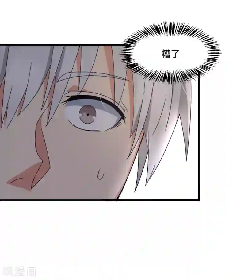 五万一千次旋转第39话 透视未来的魔眼