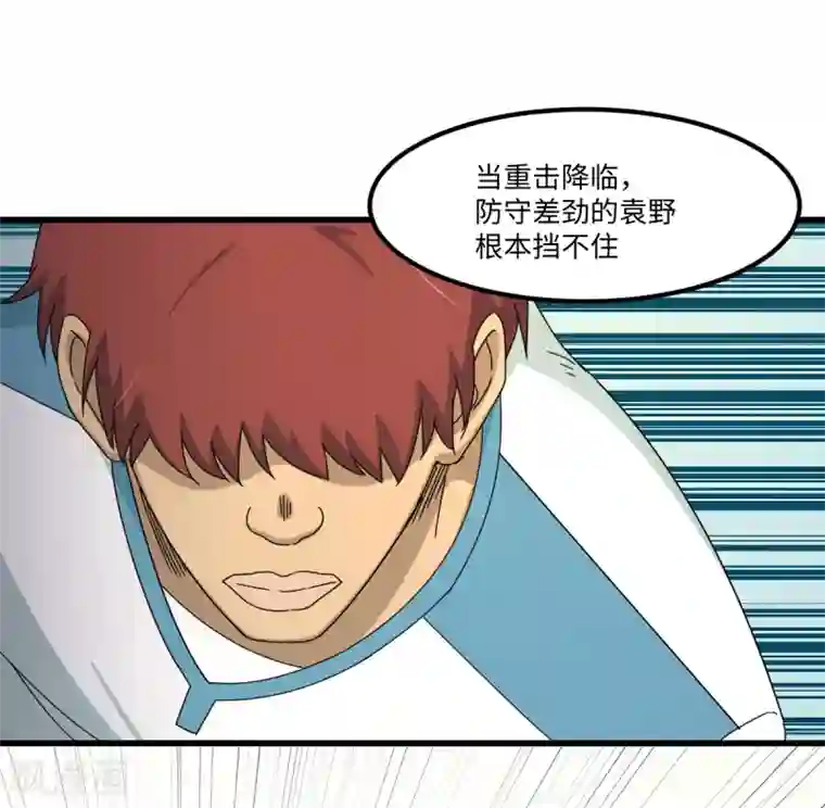 五万一千次旋转第39话 透视未来的魔眼