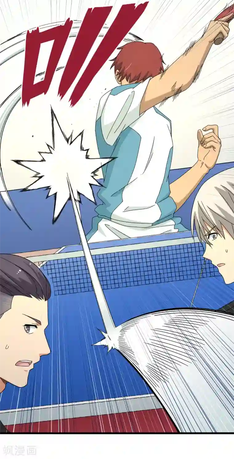 五万一千次旋转第39话 透视未来的魔眼