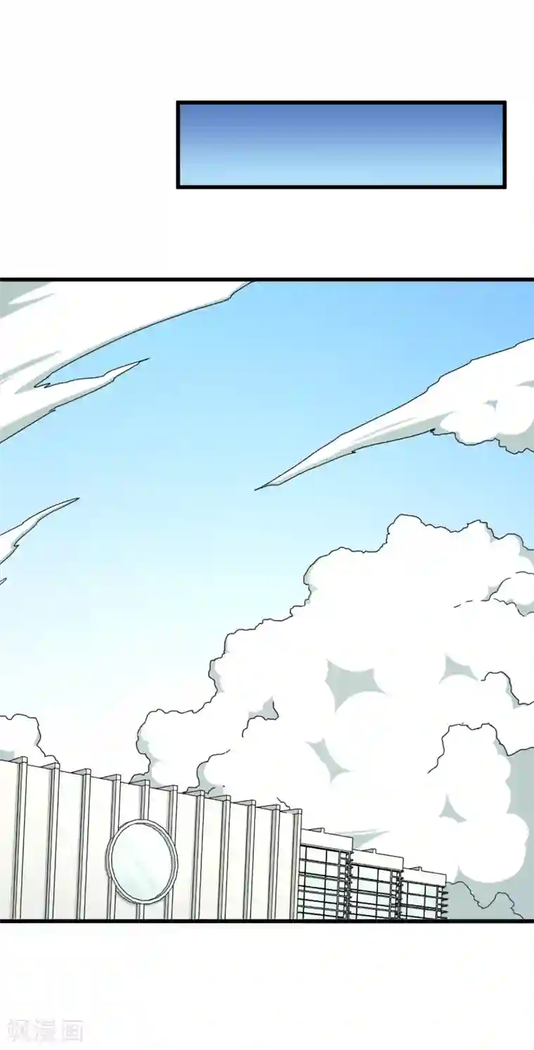 五万一千次旋转第39话 透视未来的魔眼