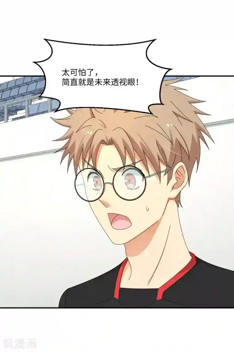 五万一千次旋转第39话 透视未来的魔眼