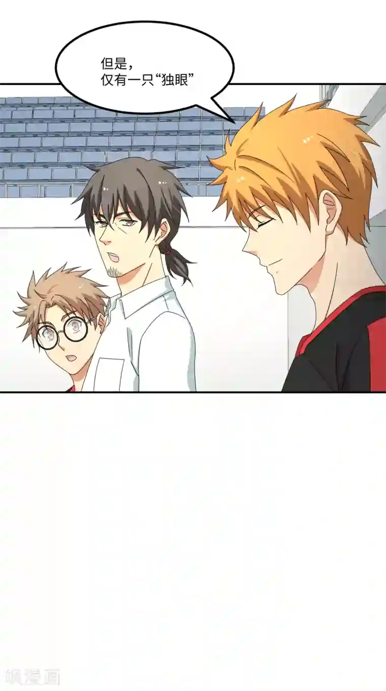 五万一千次旋转第39话 透视未来的魔眼