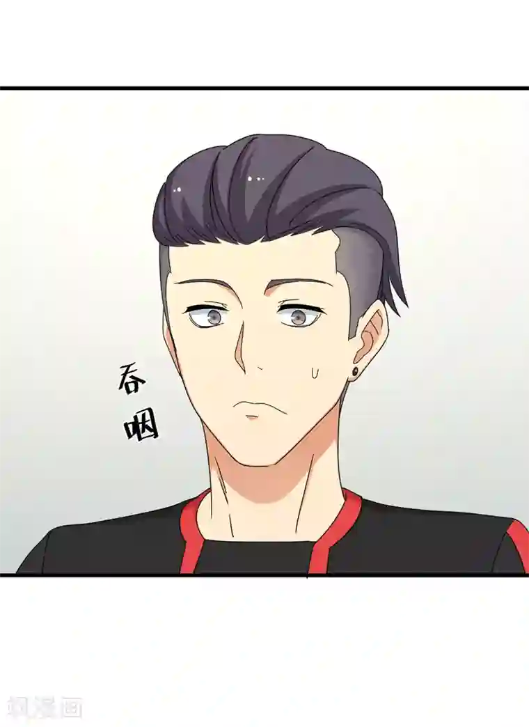 五万一千次旋转第39话 透视未来的魔眼