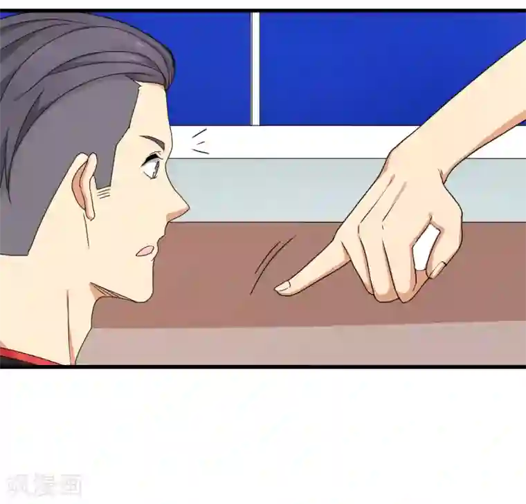 五万一千次旋转第39话 透视未来的魔眼